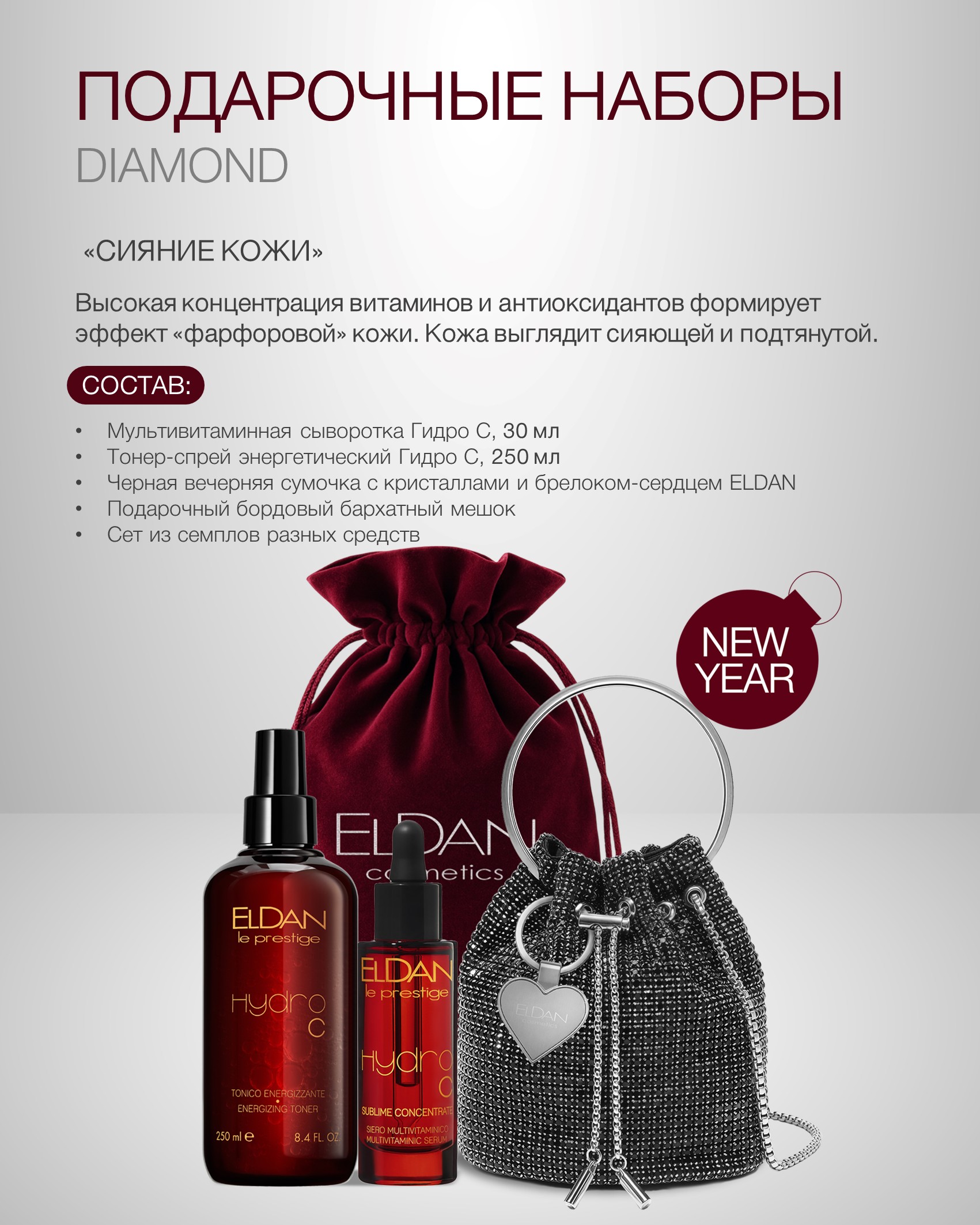 Пост НГ 2026 5.jpg